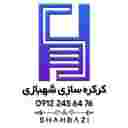 کرکره سازی و درب اتوماتیک شهبازی در دماوند